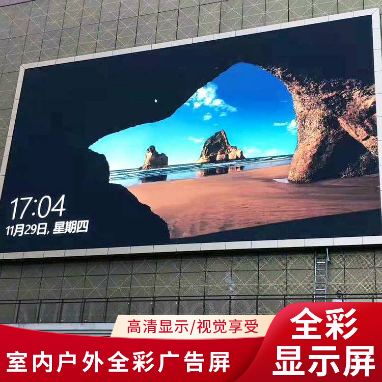 濟(jì)南室外led全彩p3顯示屏 背景屏大屏幕定制 浩穎光電