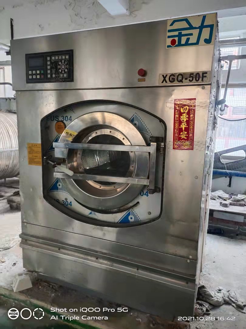 轉(zhuǎn)讓二手金力50公斤洗脫機