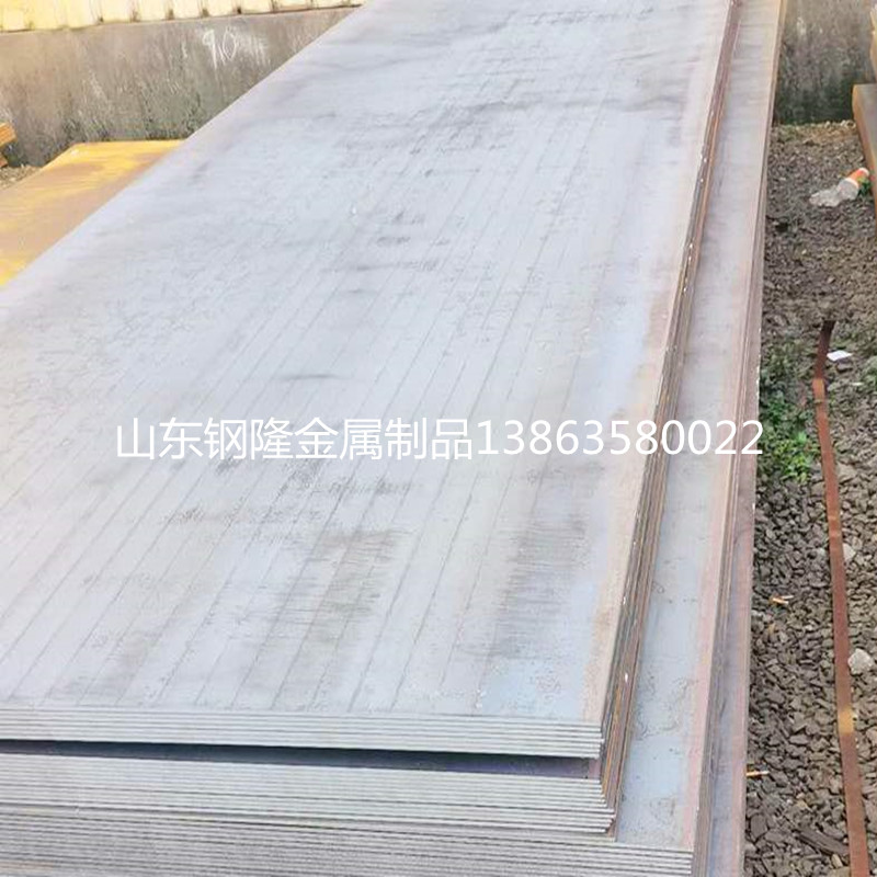 Q550B高強(qiáng)鋼板廠家 Q690A高強(qiáng)鋼板 高強(qiáng)板低合金高強(qiáng)度鋼板