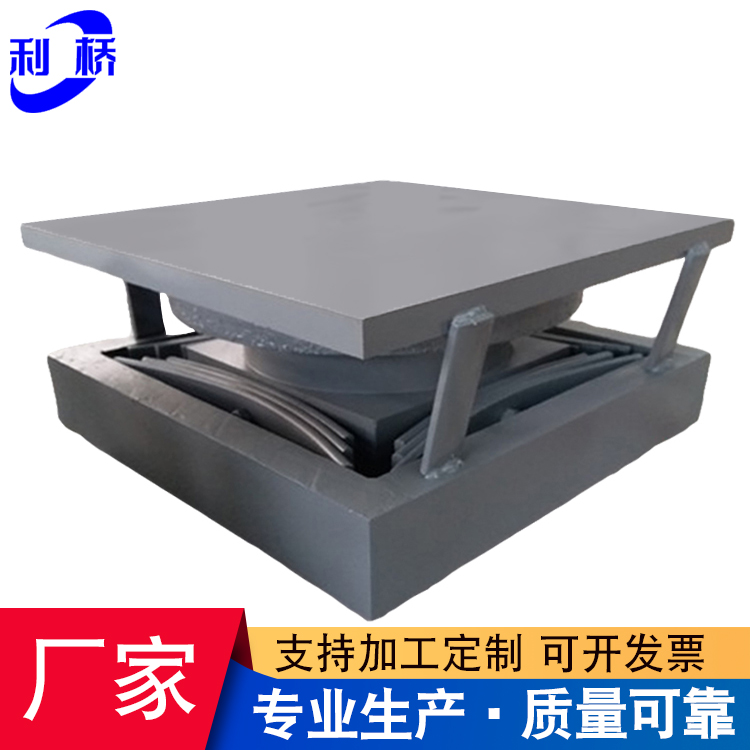 球型支座 桁架 滑動(dòng)網(wǎng)架彈性抗拔 負(fù)反力彈性球形鋼支座廠家定制