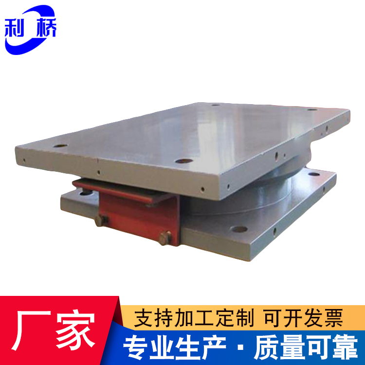 LQZ拉索球型支座 單雙向滑動(dòng) 固定鉸支座橋梁抗震 減震球形鋼支座