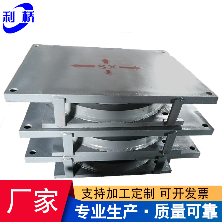 LSQZ拉索球形鋼支座 網(wǎng)架鋼結(jié)構(gòu)抗拉拔 固定鉸 橋梁抗震 滑動(dòng)支座