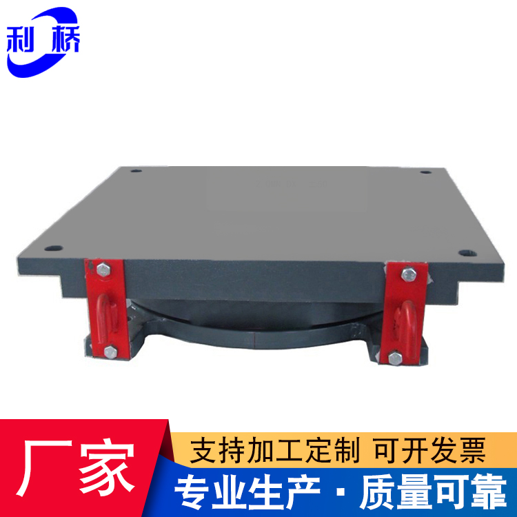 JQZ軌道交通橋梁減震球型鋼支座 鋼連廊水平位移滑動(dòng)球形鉸支座