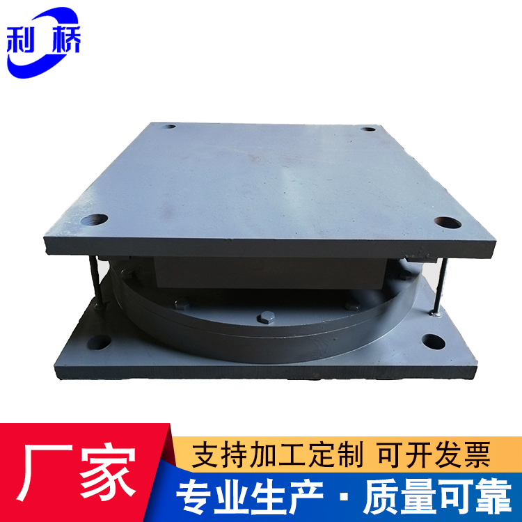 LSQZ拉索球形鋼支座 網(wǎng)架鋼結(jié)構(gòu)抗拉拔 固定鉸 橋梁抗震 滑動(dòng)支座