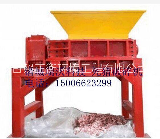 撕碎機(jī)、破碎機(jī)、正衡破碎機(jī)系列 正衡撕碎機(jī)