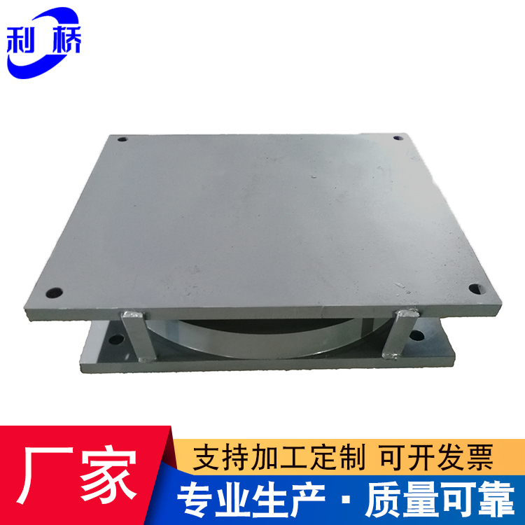 QZ2009球型支座 DX單向滑動(dòng) SX雙向 球形鋼支座 抗震GD 球鉸支座