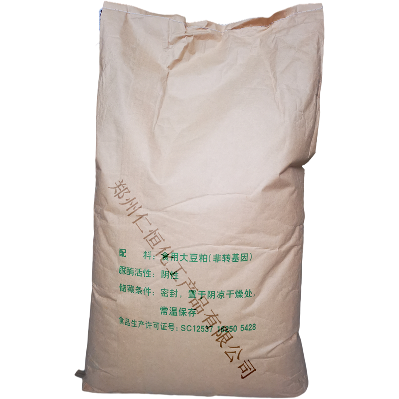 御馨大豆組織蛋白小圓粒 營(yíng)養(yǎng)強(qiáng)化劑用于餃子餡 素肉制品 代替肉