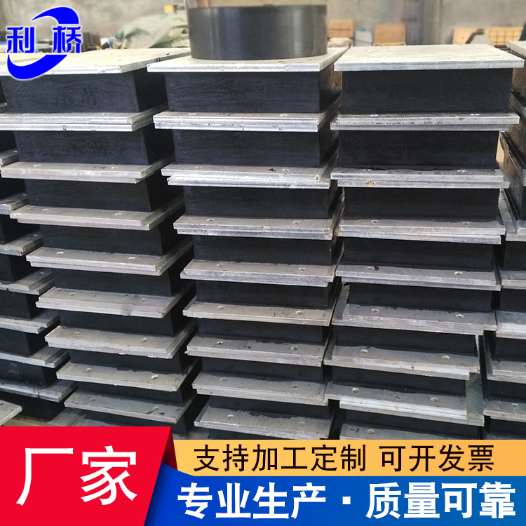LNR水平分散力天然橡膠支座 摩擦擺圓形 盆式矩形減隔震滑動(dòng)支座