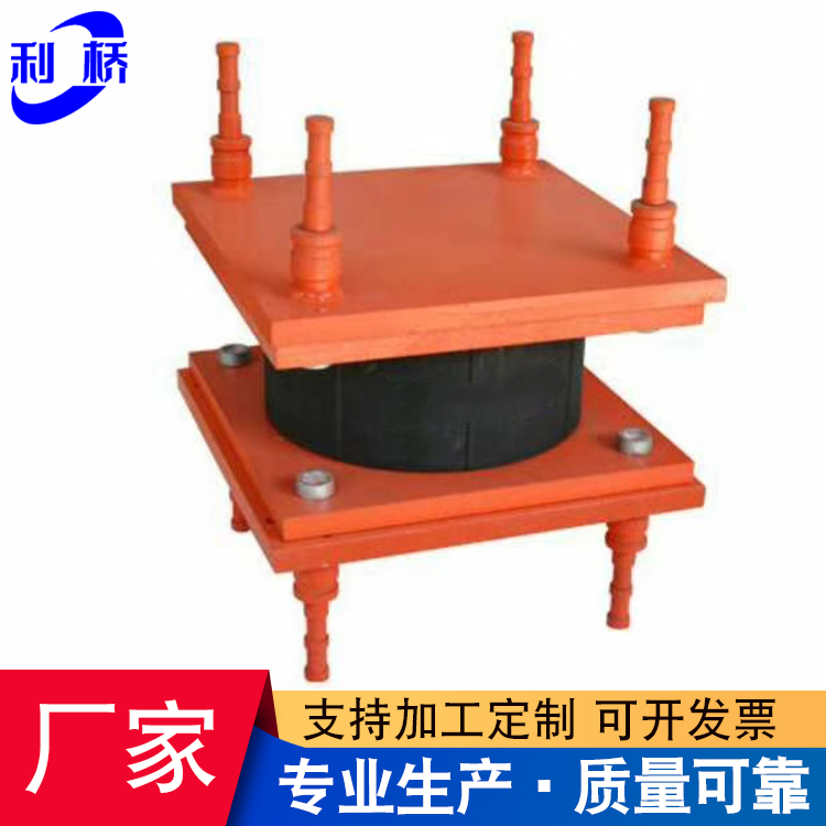 LRB鉛芯減隔震橡膠支座 橋梁摩擦擺球型 水平分散型 建筑隔震支座