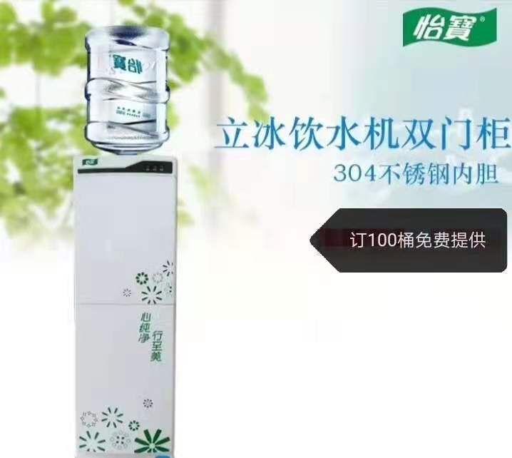 丹灶桶裝水配送公司，丹灶桶裝水公司 桶裝水批發(fā) 桶裝水配送