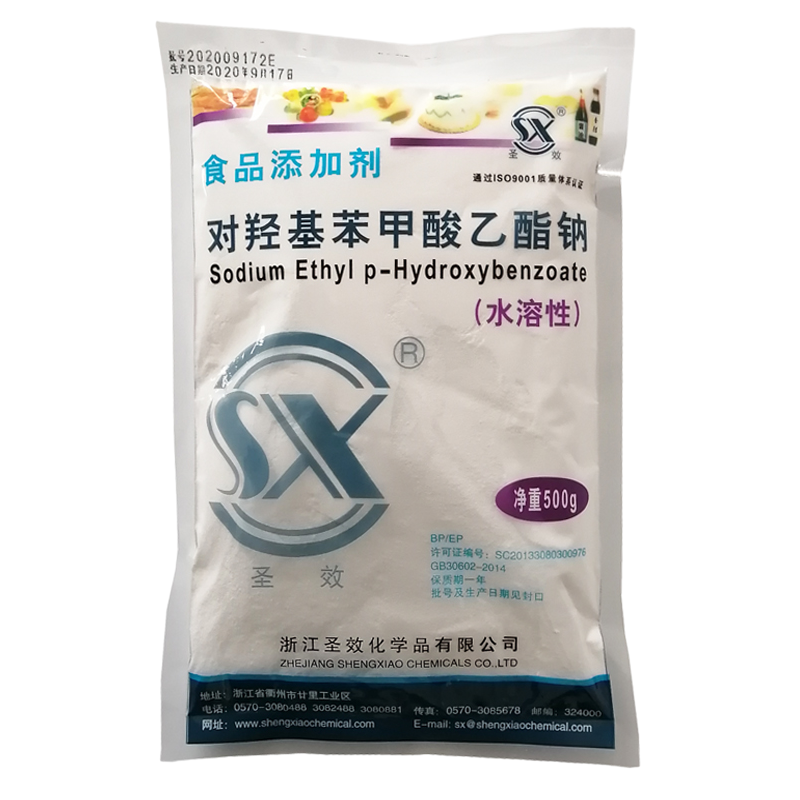 現(xiàn)貨供應(yīng) 尼泊金* 圣效對*苯** 1公斤/袋 歡迎選購