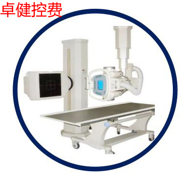 卓健設(shè)備防漏費(fèi)系統(tǒng) 卓健 醫(yī)療設(shè)備 防漏費(fèi)系統(tǒng)