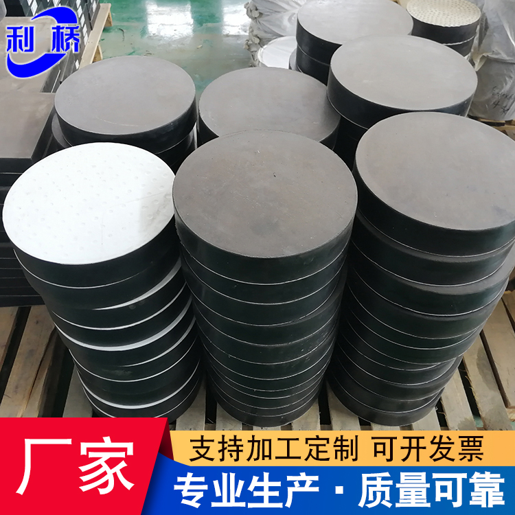 LNR水平分散力天然橡膠支座 摩擦擺圓形 盆式矩形減隔震滑動(dòng)支座