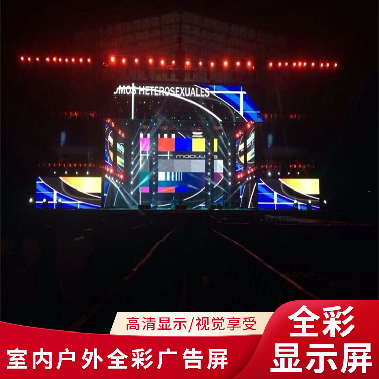山東煙臺全彩led顯示屏室內電子屏幕P1.25浩穎拼接屏定制
