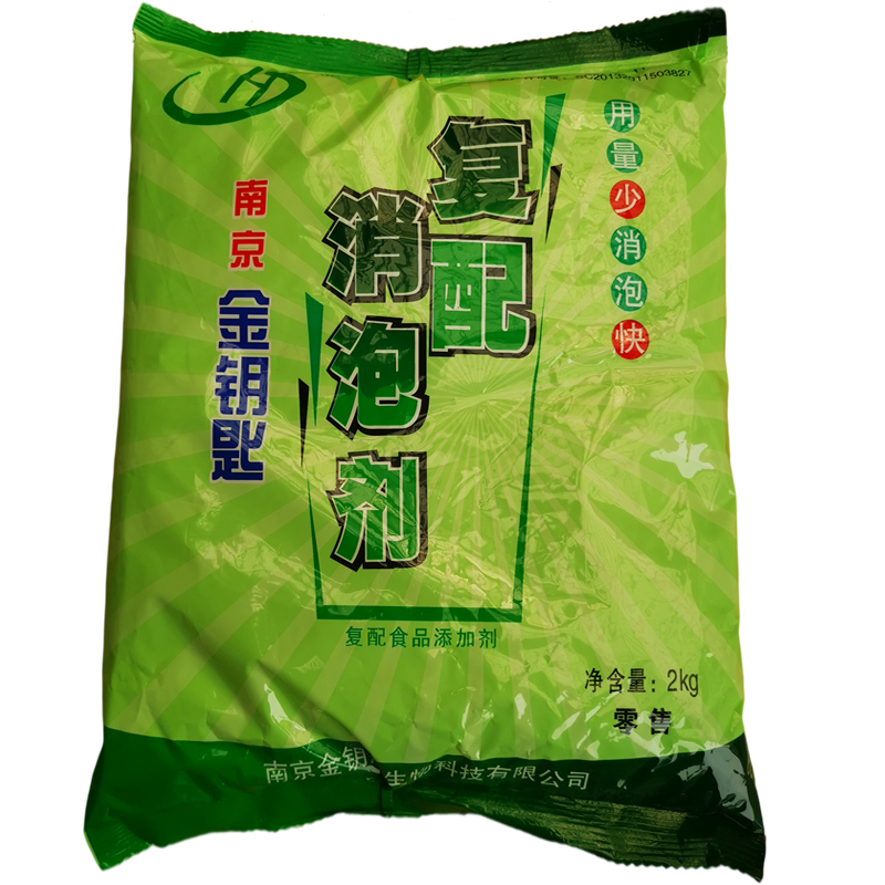 復(fù)配消泡劑豆?jié){消泡劑 食用消泡劑 華興牌消泡劑10kg/箱 現(xiàn)貨供應(yīng)