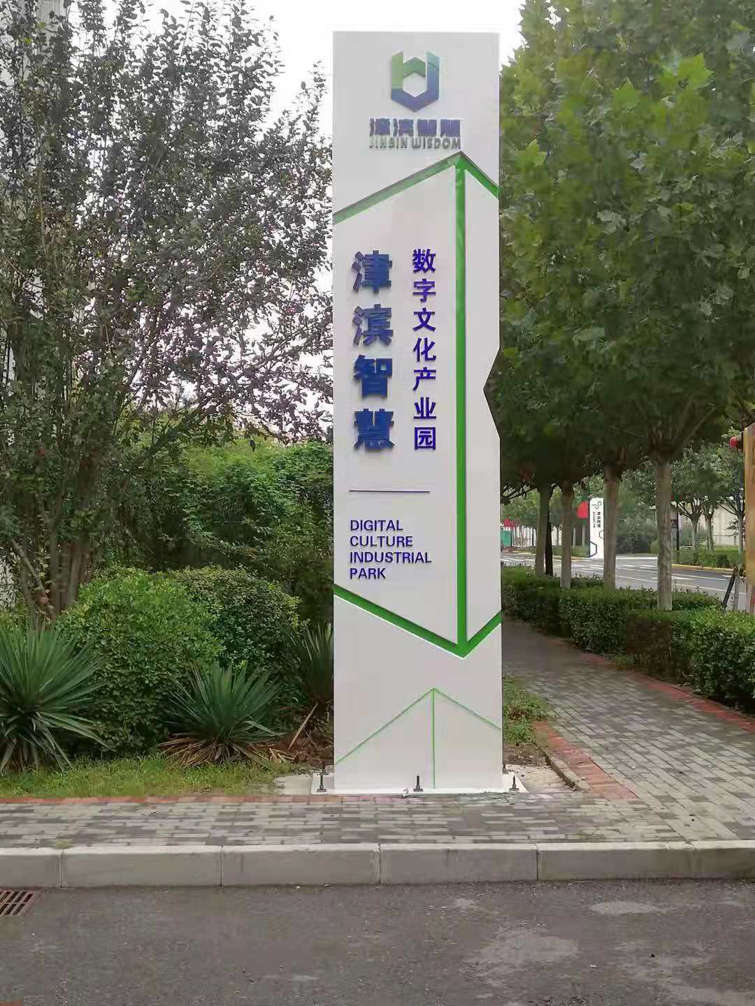 廣州宣傳欄標(biāo)識(shí)標(biāo)牌核心價(jià)值觀制作