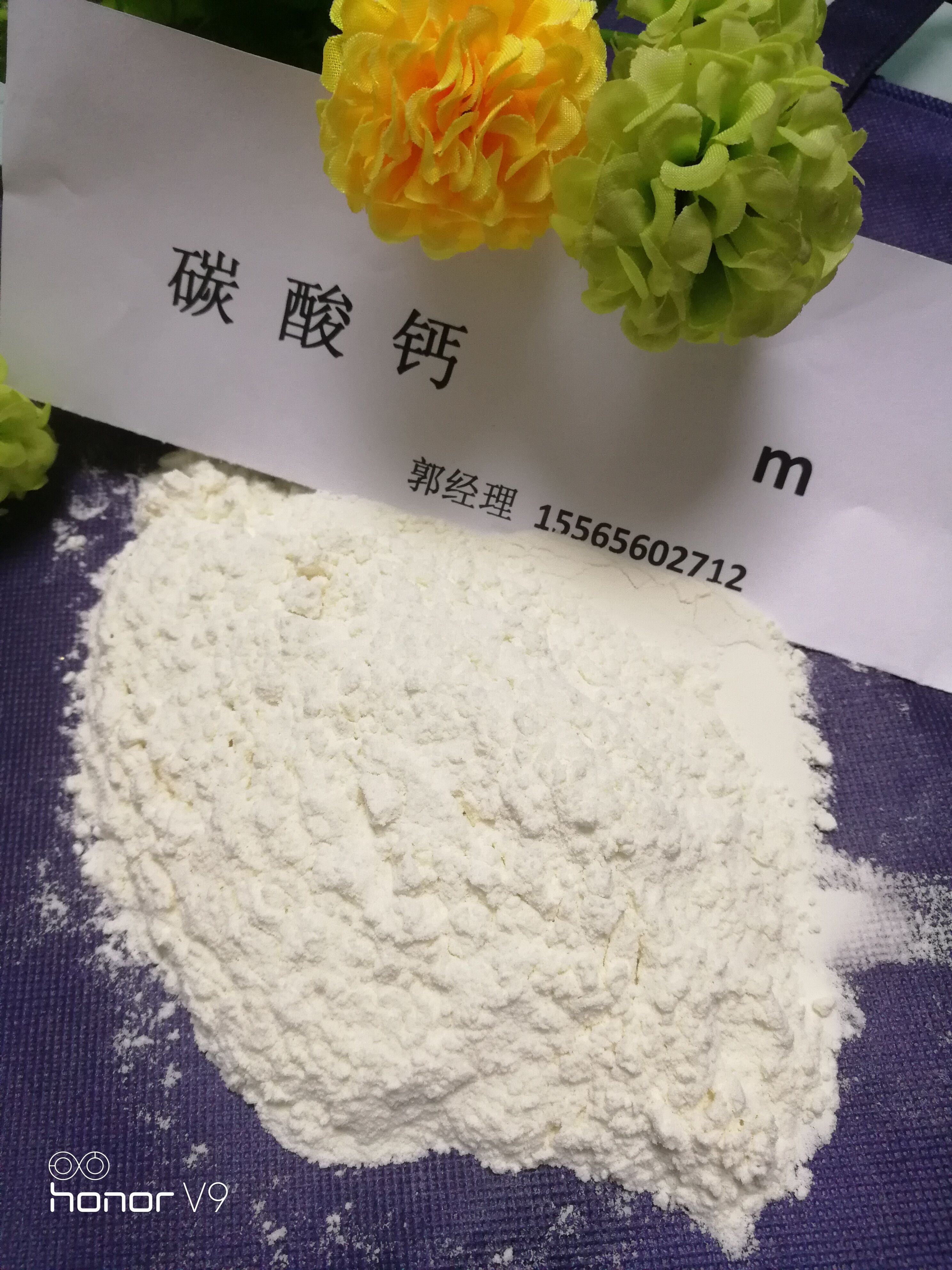 供應(yīng)中牟縣建焦化工輕質(zhì)碳酸鈣