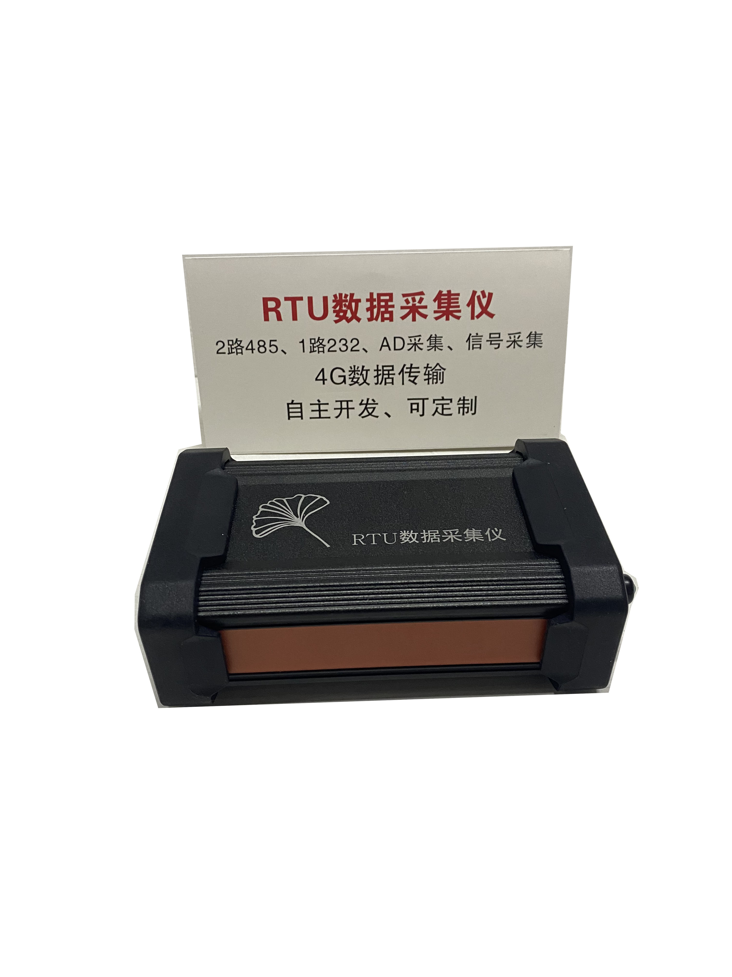 dtu/RTU數(shù)據(jù)采集器/采集終端廠家 價(jià)格