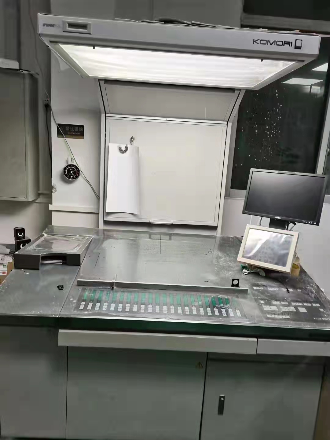 2005年小森528高配印刷機(jī)