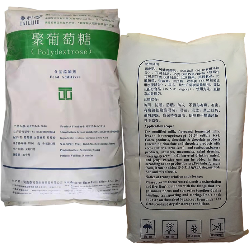 現(xiàn)貨供應(yīng)聚葡萄糖食品級泰利杰聚葡萄糖 甜味劑水溶性膳食纖維