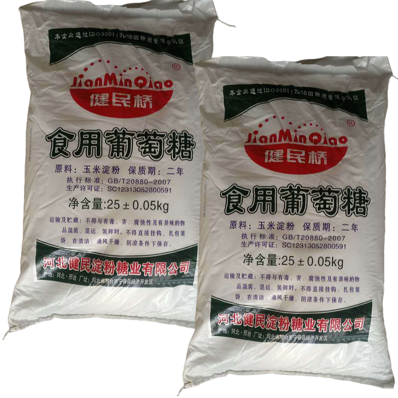 健民橋食用葡萄糖 食品級(jí)甜味劑食品添加劑一水葡萄糖 25kg/袋