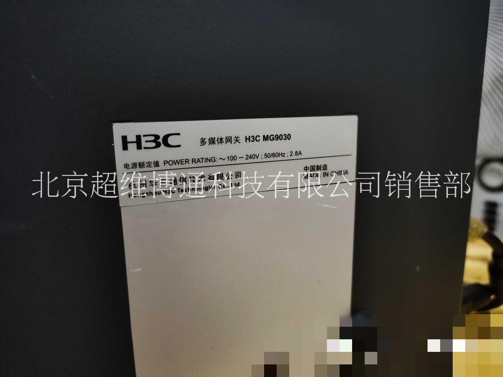 H3C高清攝像頭維修