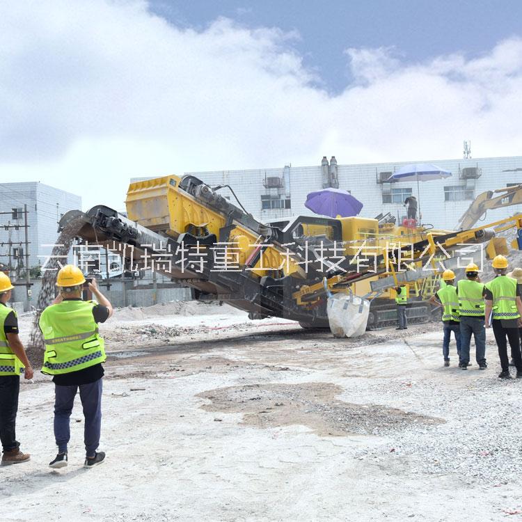 凱瑞特重工移動破篩一體機4800B破碎篩分一步到位