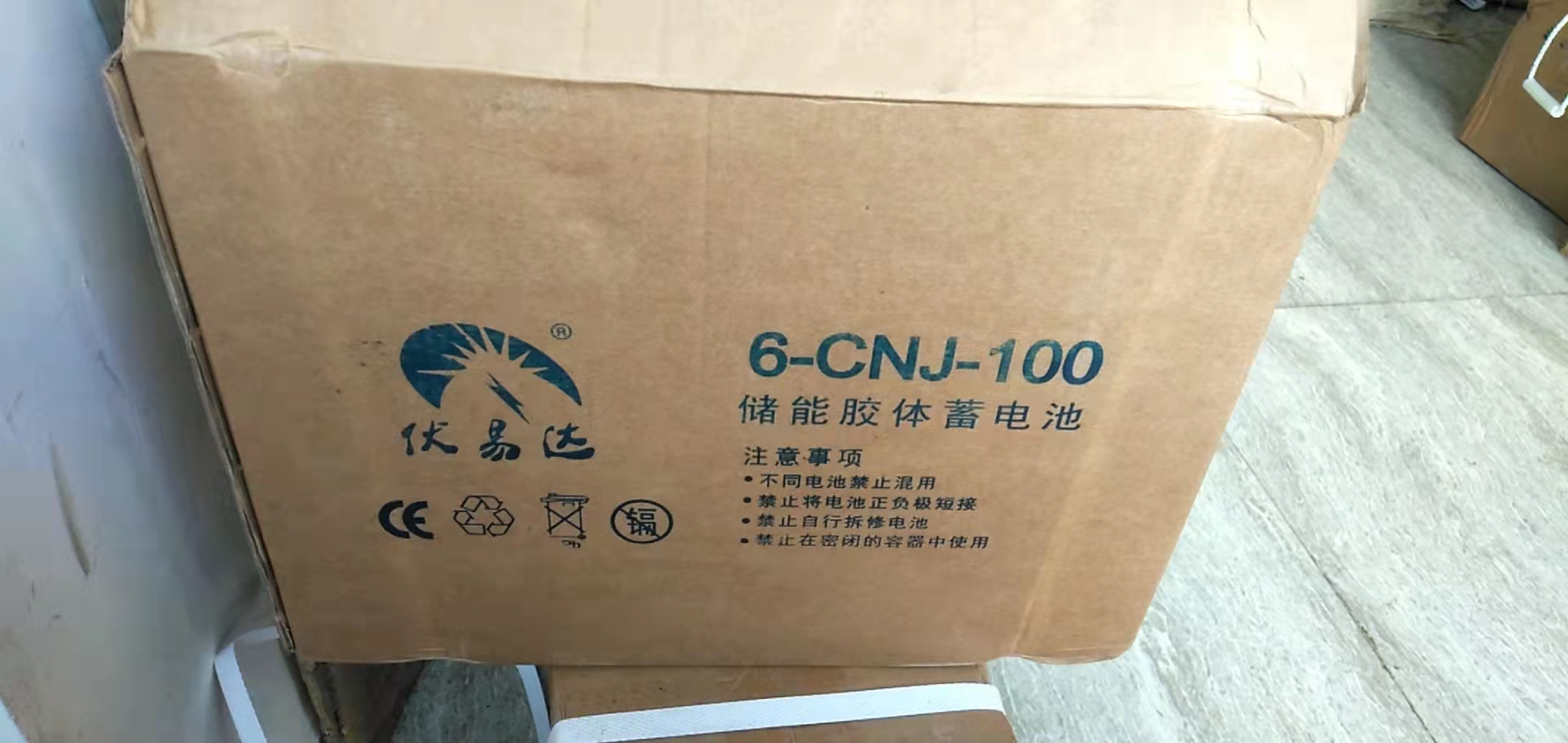 科士達(dá)UPS電源 山特、科士達(dá)、科華   商宇等UPS電源；EPS應(yīng)急消防電源，在線機(jī)工頻機(jī)與高頻機(jī)，模塊化UPS