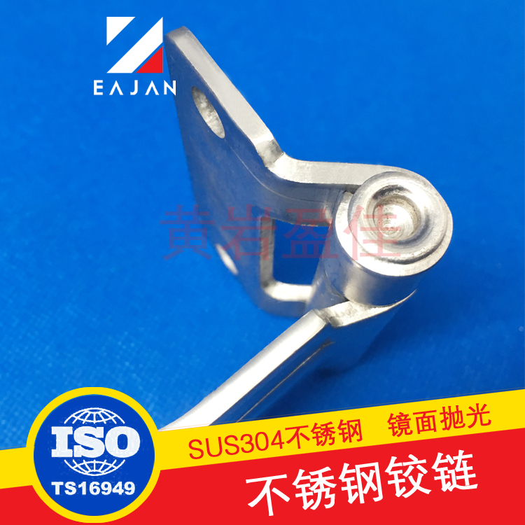 盈佳廠家 不銹鋼冷鏈車平鉸鏈箱貨車側(cè)門鉸鏈工具箱電動(dòng)車合頁(yè)冷藏車平合頁(yè)