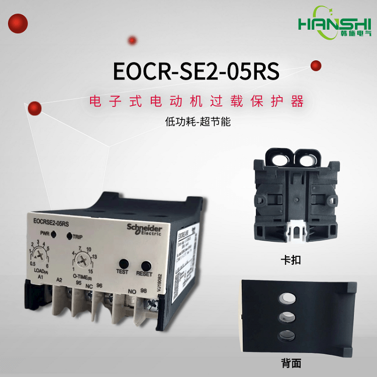 EOCRSE2-05RS韓國三和經(jīng)濟(jì)型保護(hù)器性能可靠