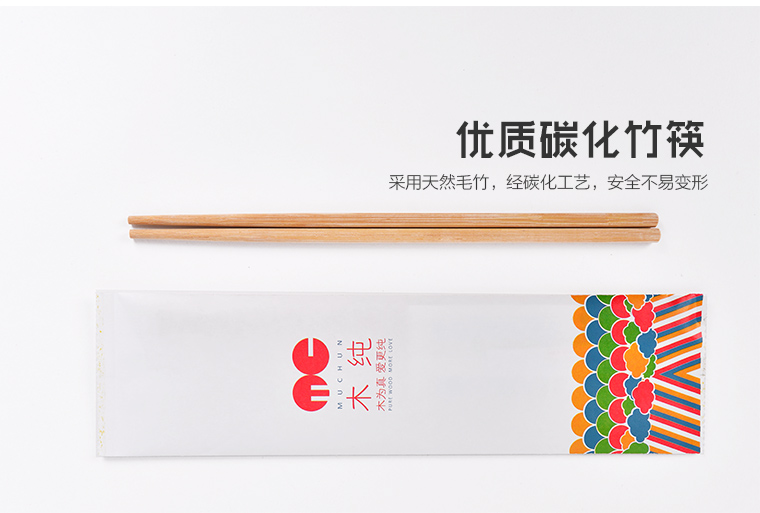 大量供應(yīng)一次性筷子三四件套一次性餐包外賣筷包通貨定制廣告宣傳廠家批發(fā)