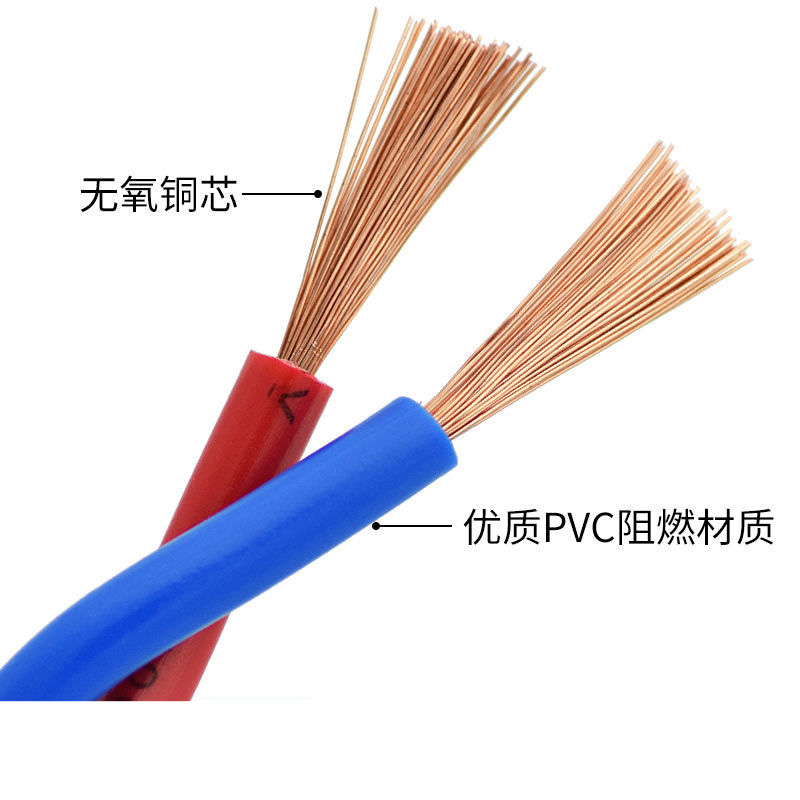 深圳市rvs電纜廠家 金環宇電纜 c類阻燃耐火低煙無鹵電纜WDZCN-RYJS2X2.5深圳rvs電纜