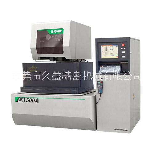 蘇州三光慢走絲線切割機(jī)廠家報(bào)價(jià)