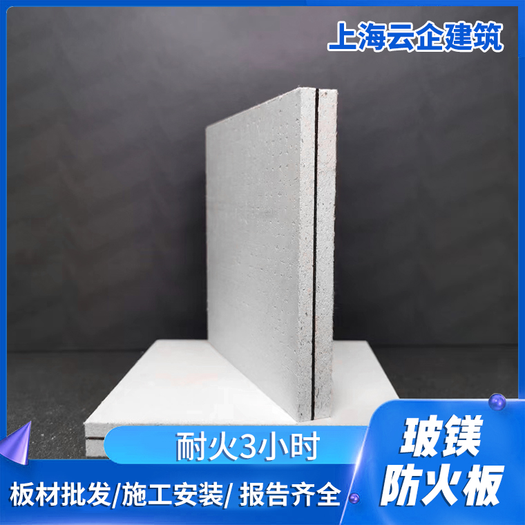 防火隔墻 耐火2小時防火墻隔墻