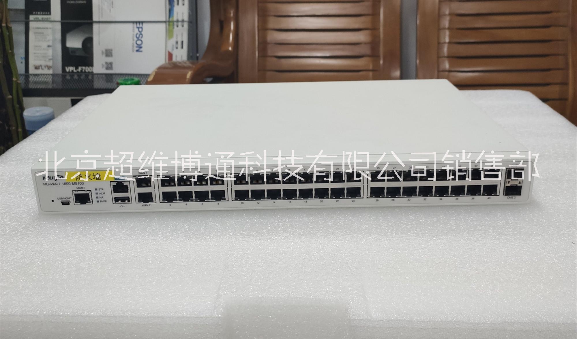 銳捷RG-WALL 1600-X9300 防火墻維修