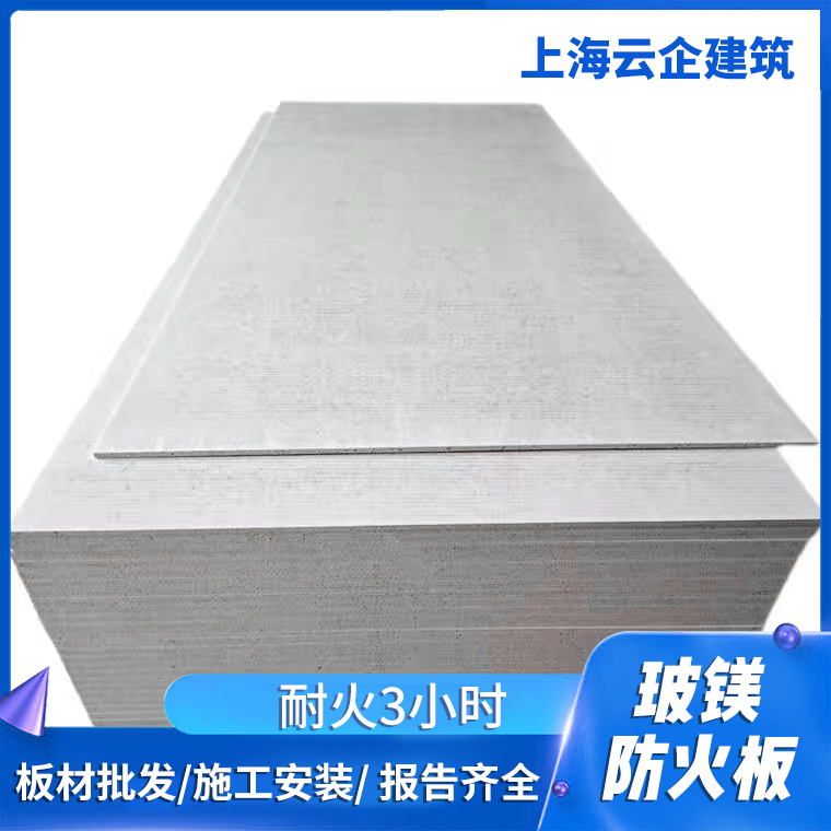 防火隔墻 耐火2小時防火墻隔墻