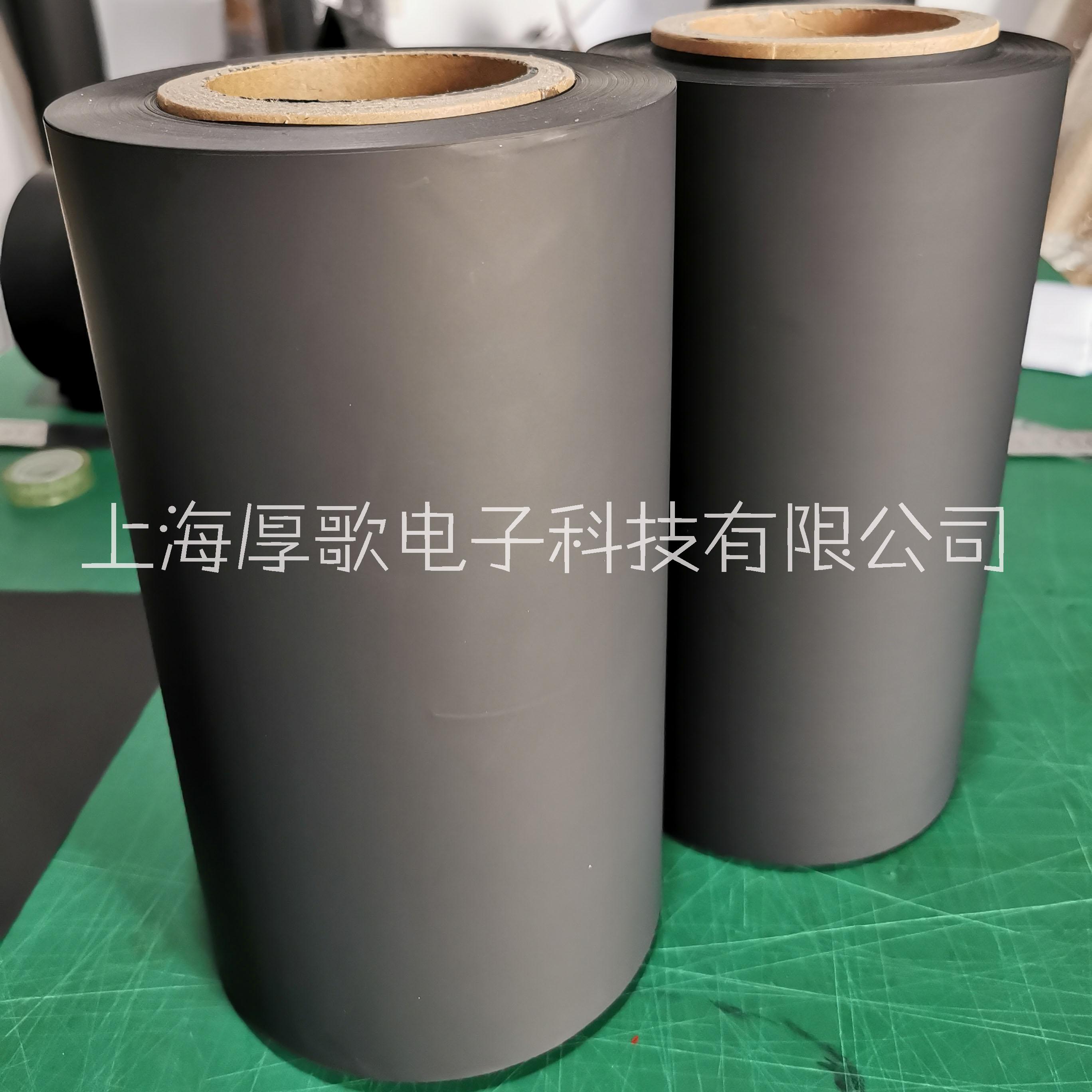 電極片 電熱片導(dǎo)電膜 導(dǎo)電PU膜石墨烯碳膜導(dǎo)電膜
