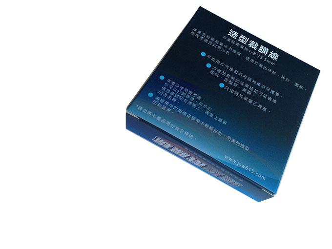 JSW廠家現(xiàn)貨供應(yīng)拉花裁膜線