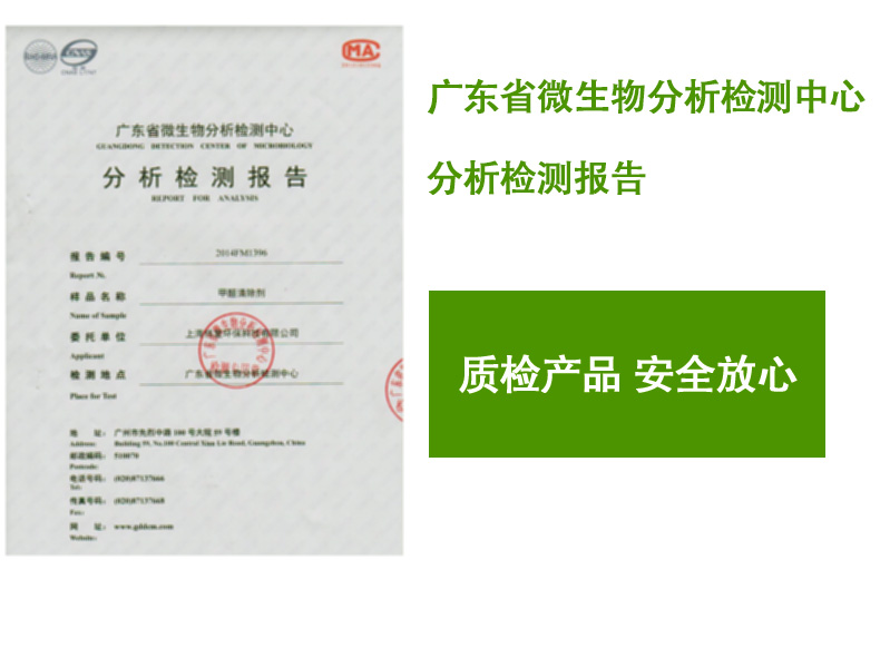 JSW廠家現(xiàn)貨供應(yīng) 噴頭清洗劑