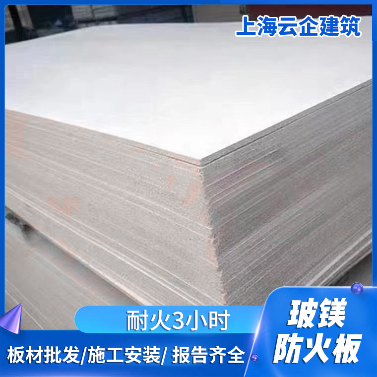 防火隔墻 耐火2小時防火墻隔墻