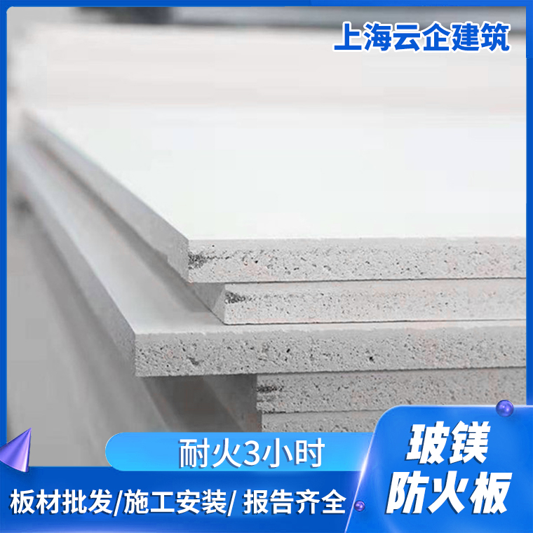 防火隔墻 耐火2小時防火墻隔墻