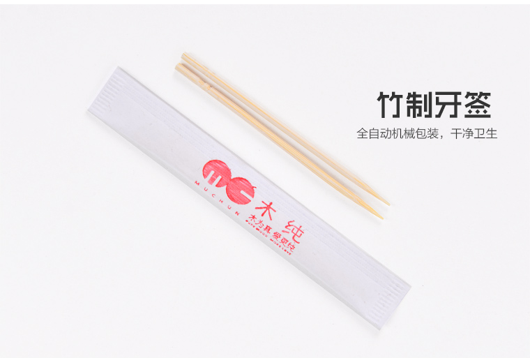 大量供應(yīng)一次性筷子三四件套一次性餐包外賣筷包通貨定制廣告宣傳廠家批發(fā)