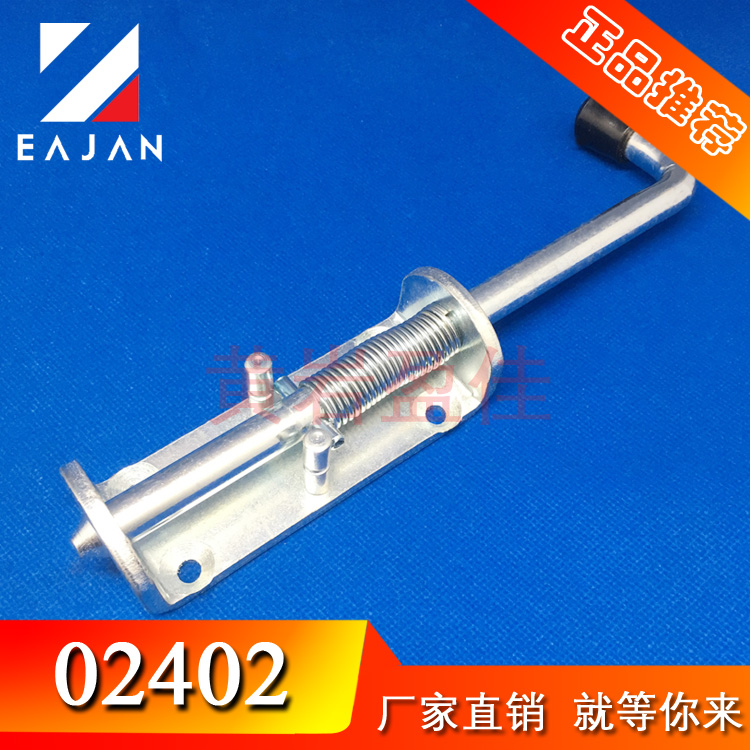 盈佳 02402 波紋擋片銷 貨架家具插銷鎖 工業(yè)門銷鎖 電器設(shè)備插鎖 卡銷 彈簧插銷