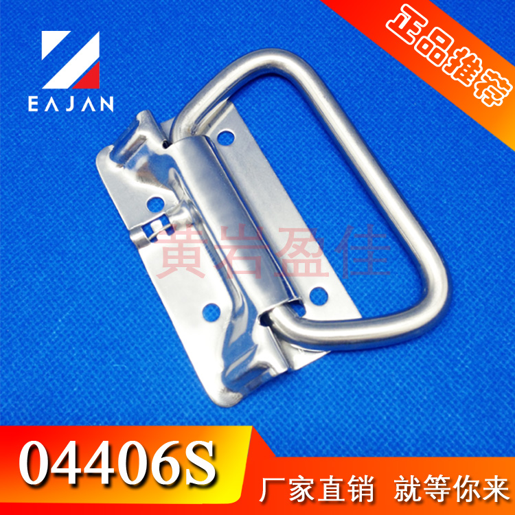 盈佳廠家不銹鋼304臥環(huán)工具箱拉環(huán)設(shè)備箱提手拉手D形環(huán)不銹鋼拉環(huán)