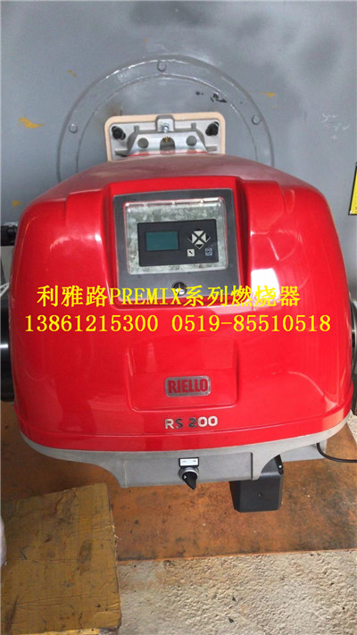 一體式燃燒器優(yōu)惠價(jià)格
