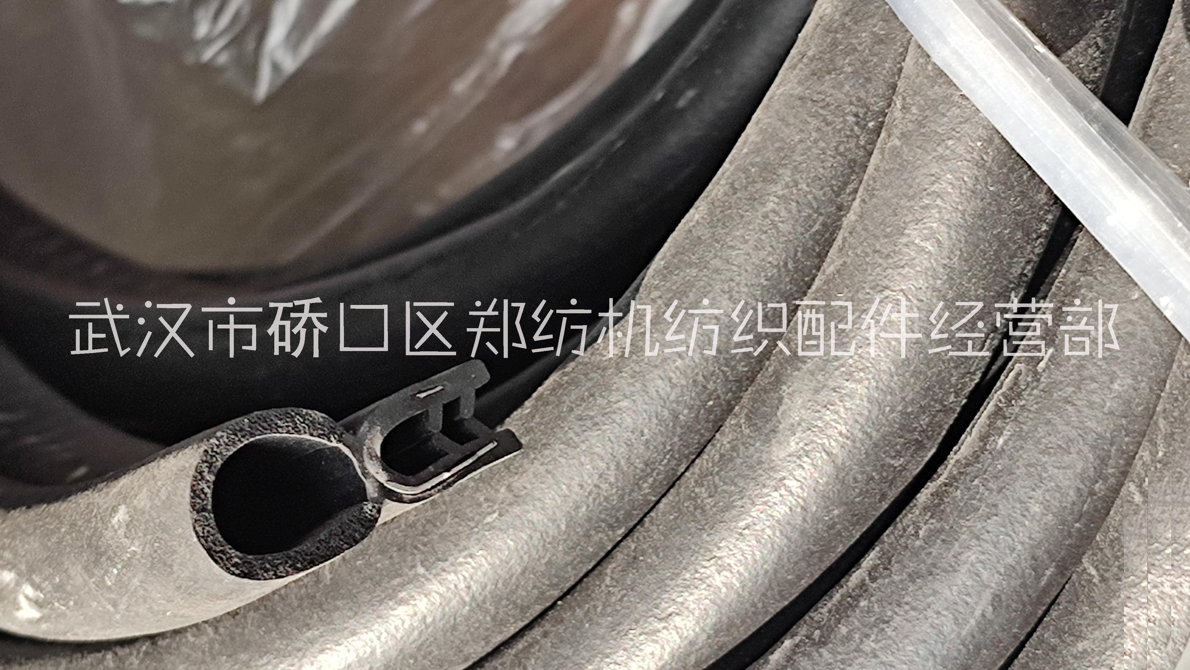TZH1075密封條鄭州紡織機(jī)械配件恒天重工紡機(jī)配件