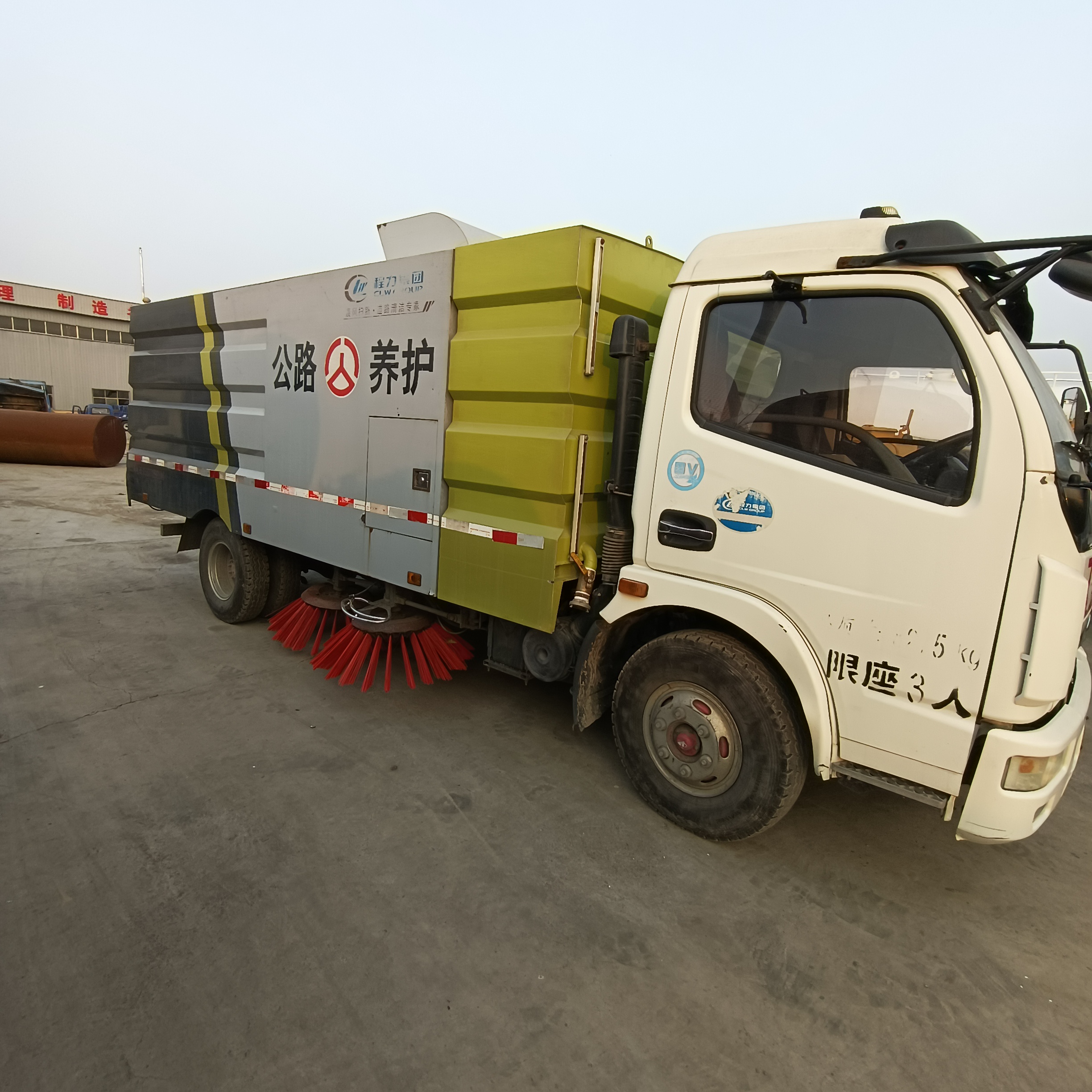 掃路車價(jià)格,訂制掃路車【順景汽車服務(wù)有限公司】