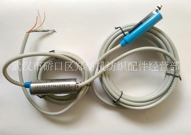 GY-V70位移傳感器鄭紡機紡織機械配件