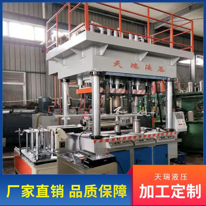 德州四柱油壓機 拉伸伺服液壓機生產(chǎn)廠家