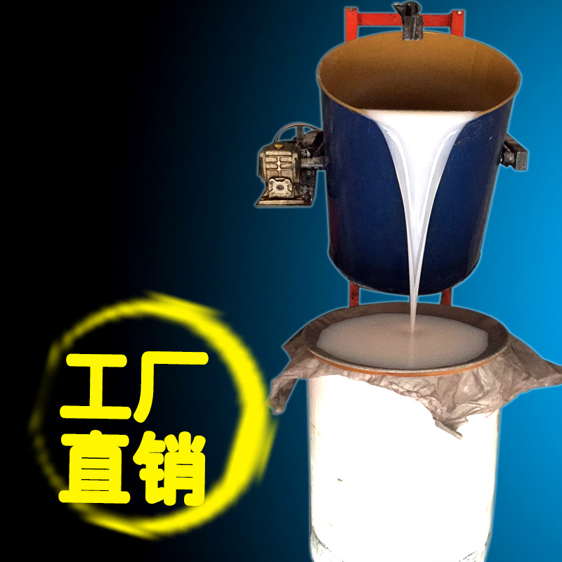 加成型模具硅膠抗撕拉強度高 液體膠漿流動性好倒模成型